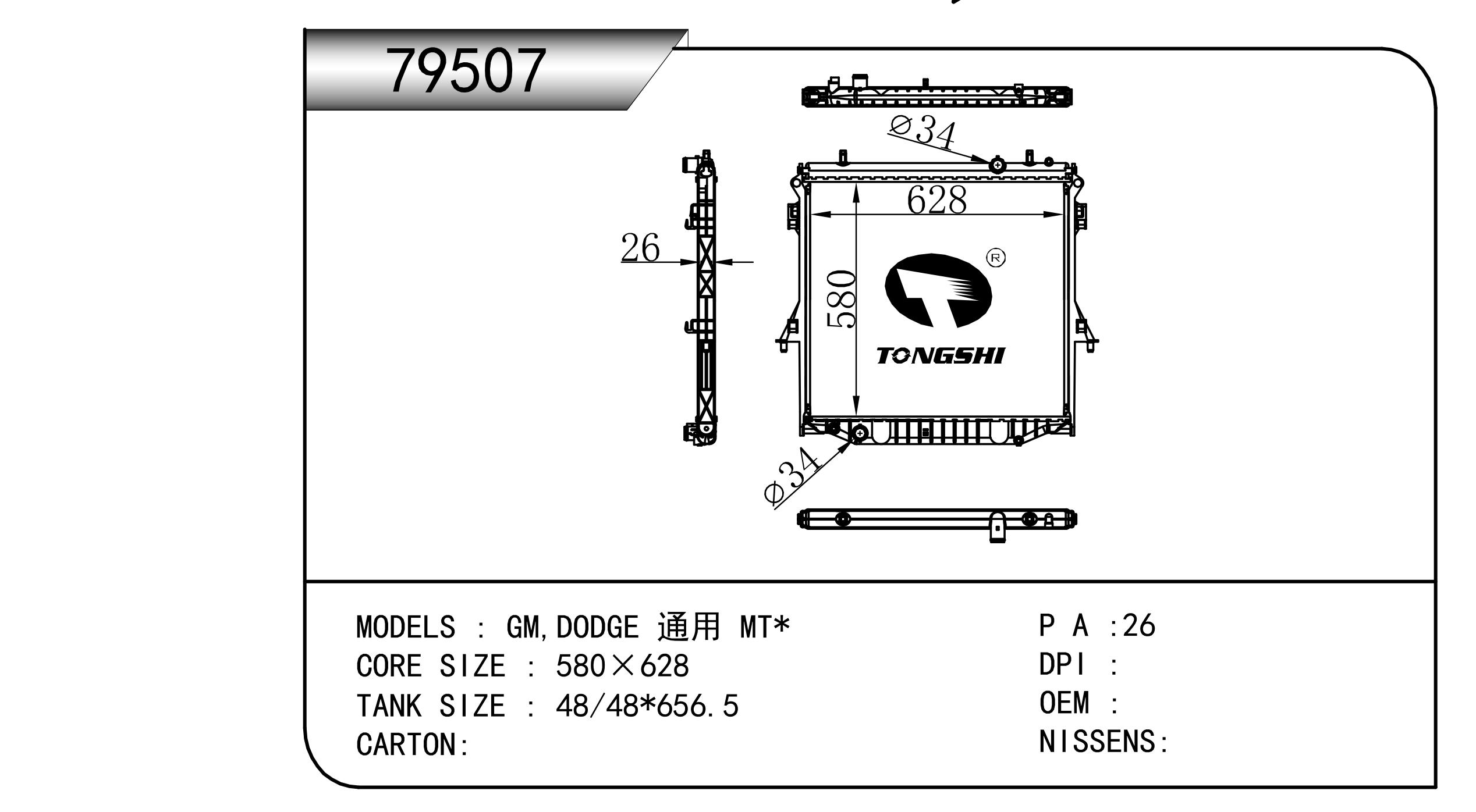 79507.jpg