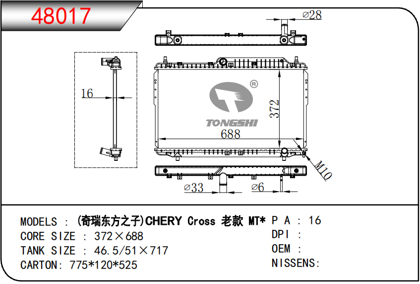 企業(yè)微信截圖_17014017489356.png