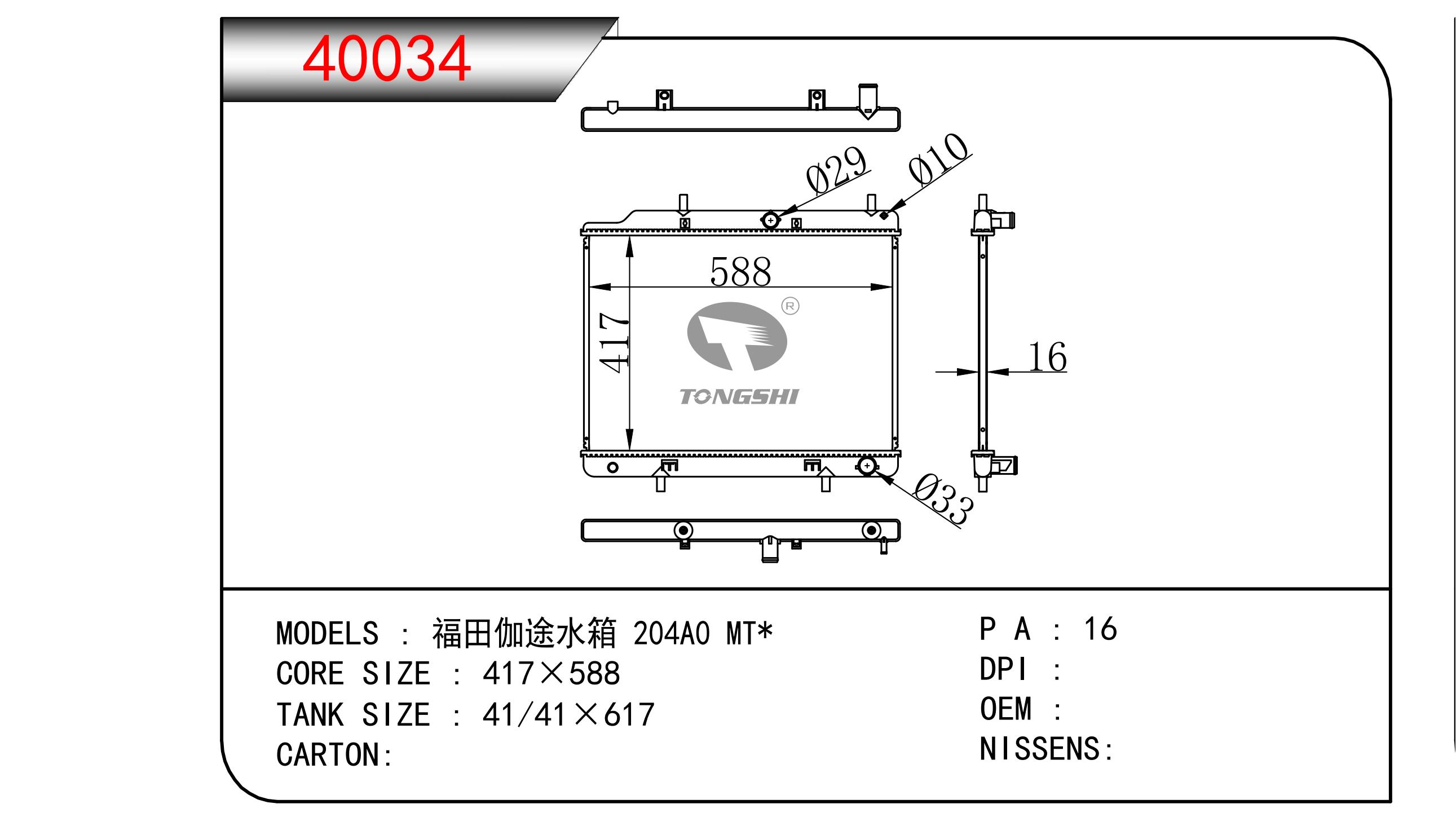 40034.jpg