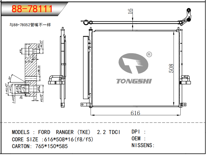 企業(yè)微信截圖_17165437018973.png