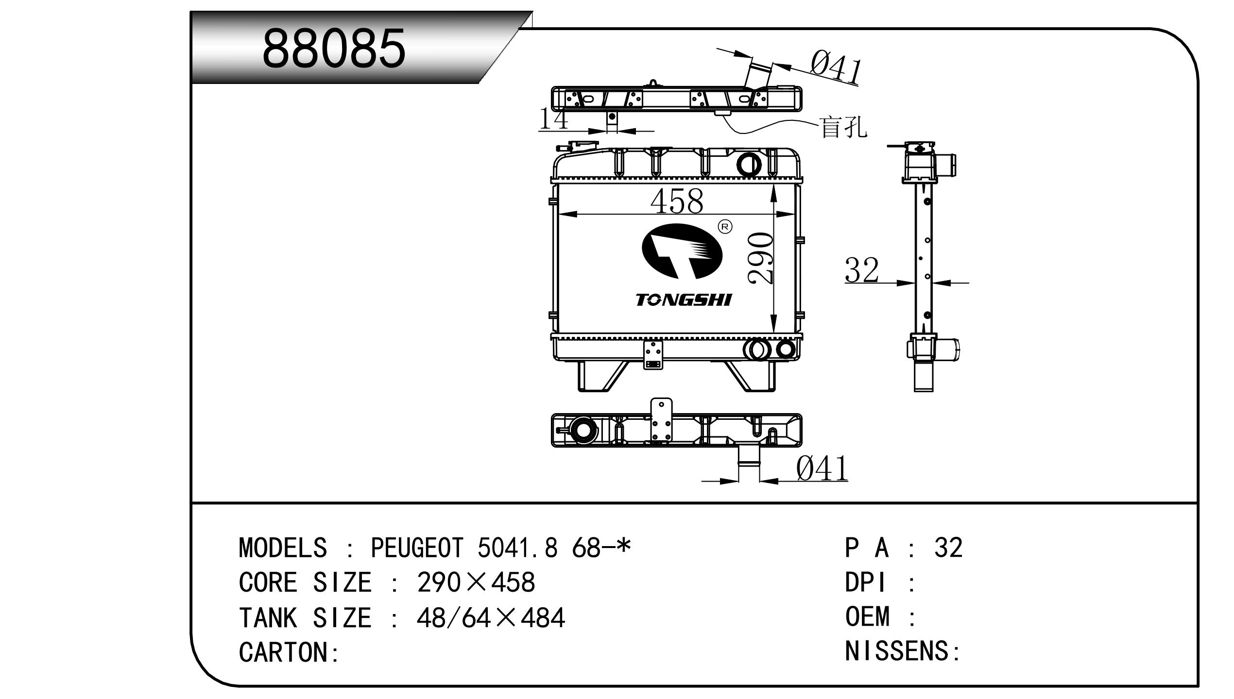 88085.jpg