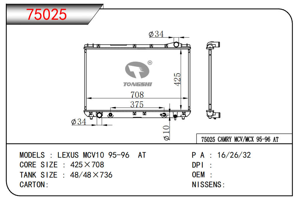 75025.jpg