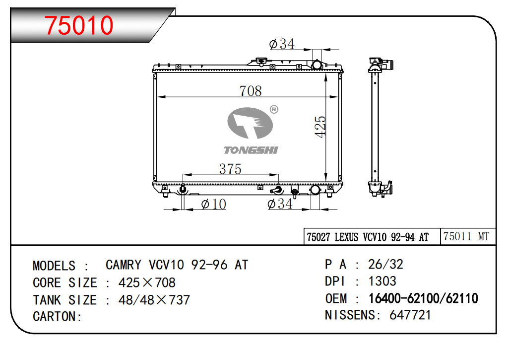 75010.jpg