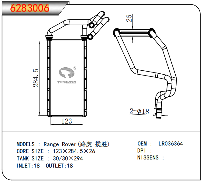 企業微信截圖_17214457534279.png