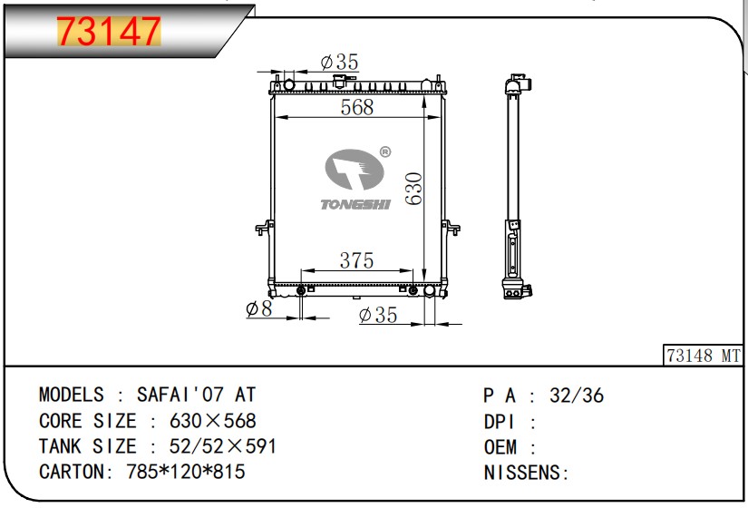 73147.jpg