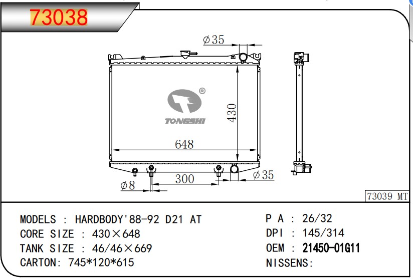 73038-26??32.jpg