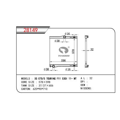 適用于寶馬?X5?E70/5?TOURING?F11?530I?11-散熱器