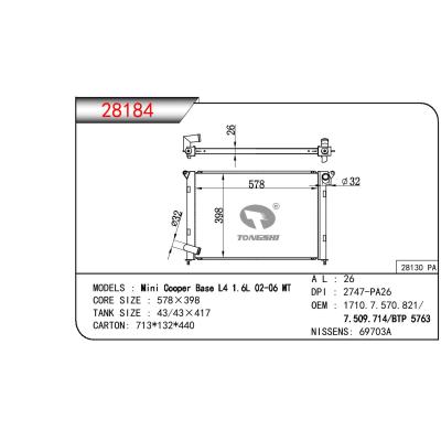 適用于寶馬?COOPER?BASE?L4?1.6L?02-06?散熱器 OEM:7509714/BTP5763