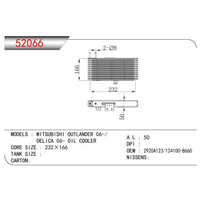 適用于三菱LANCER?06-/DELICA?油散 OEM:2920A123/124100-8660