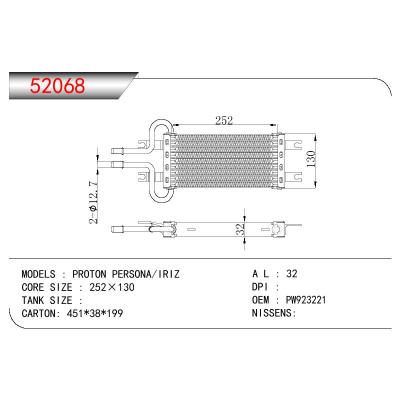 適用于OIL COOLER PROTON PERSONA/IRIZ OEM:PW923221