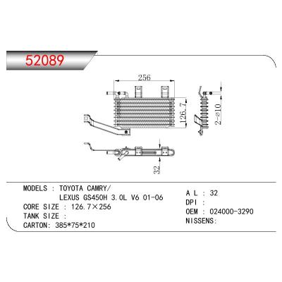 適用于OIL COOLER TOYOTA CAMRY/LEXUS GS450H 3.0L V6 OEM:024000-3290