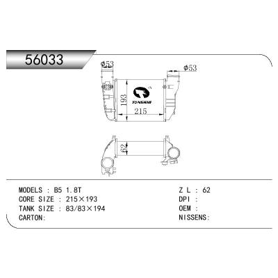 適用于VOLKSWAGEN B5 1.8T