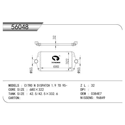 適用于CITROEN EVASION (22 U6)/FIAT SCUDO(220P)/PEUGEO 806 (221) OEM:0384.E7/0384E7