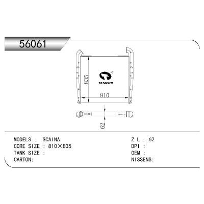 適用于SCANIA SCANIA