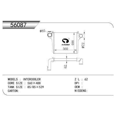 適用于INTERCOOLER INTERCOOLER