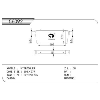 適用于INTERCOOLER INTERCOOLER