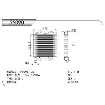 適用于INTERCOOLER PICKUP