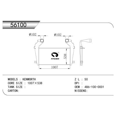 適用于INTERCOOLER KENWORTH OEM:486-100-0001/4861000001