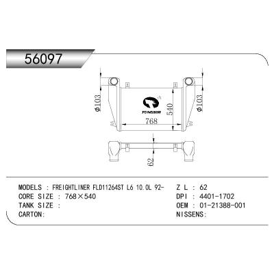 適用于BENZ FREIGHTL INER FLD11264ST OEM:01-21388-001/0121388001