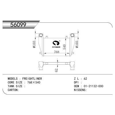 適用于INTERCOOLER FREIGHTLINER OEM:01-21132-000/0121132000