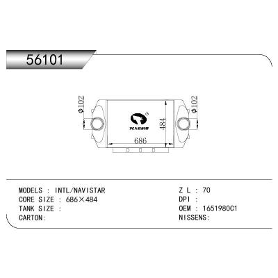 適用于INTERCOOLER INTERNATIONAL OEM:1651980C1