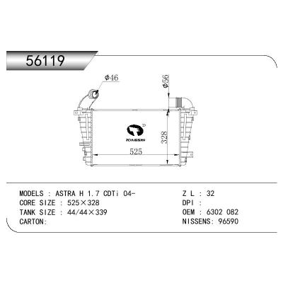 適用于GN DODGE VAUXHALL ASTRA MK V (H) HATCHBACK/OPEL ASTRA H ESTATE (L35) OEM:6302082/13231458