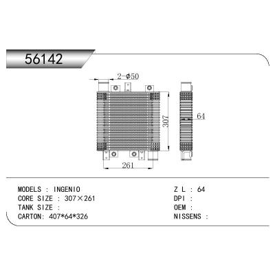 適用于INTERCOOLER INGENI0