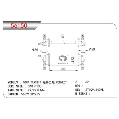 適用于FORD TPANSIT CONNECT 福特全順 OEM:2T1Q9L440AL/2T1Q9L440AC