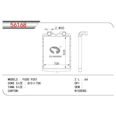 適用于三菱?FUSO?F001中冷器