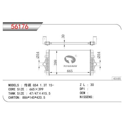 適用于CHINESE CAR 傳奇 TRUMPCHI GS4 1.3T