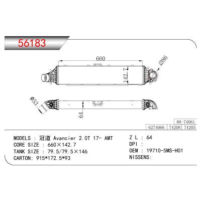 適用于HONDA 冠道 AVANCIER 2.0T OEM:19710-5MS-H01/197105MSH01