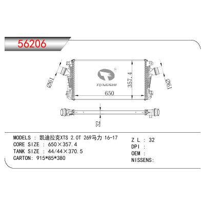 適用于GN DODGE 凱迪拉克 XTS 2.0T 269馬力 OEM:20979494