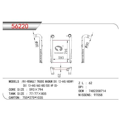 適用于RENAULT RENAULT TRUCKS MAGNUM OEM:7482358714