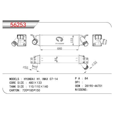 適用于HYUNDAI HYUNDAI H1 IMAX OEM:28190-4A701/281904A701