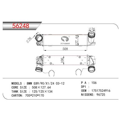 適用于寶馬?E89/90/X1/Z4?中冷器OEM:1751.7.524.916/17517524916