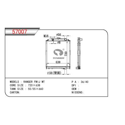 適用于HINO HINO RANGER FMIJ