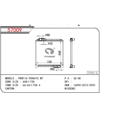 適用于HINO HINO PROFIA/TERAVE OEM:16081-5572/16081-5592/16081-6070/160815572/160815592/160816070