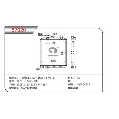 適用于HINO RANGER KC-FD1J OEM:16090-4634/160904634