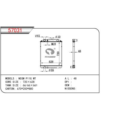 適用于HINO NEGM P11G