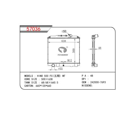 適用于HINO HINO 500 FC(五期) OEM:242000-7693/2420007693