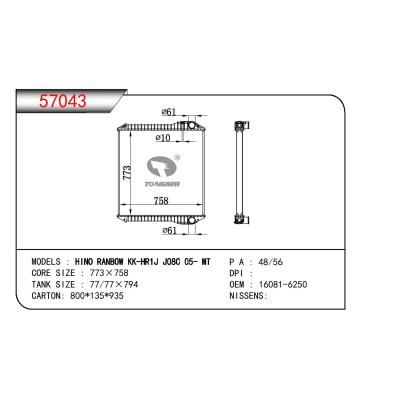 適用于HINO HINO RANBOW KK-HR1J J08C OEM:16081-6250/160816250