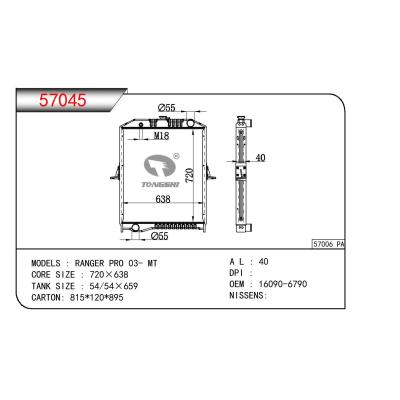 適用于HINO HINO RANGER PRO OEM:16090-6790/160906790