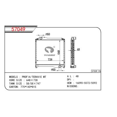 適用于HINO HINO PROFIA/TERAVIE OEM:16090-5572/16090-5592/160905572/160905592