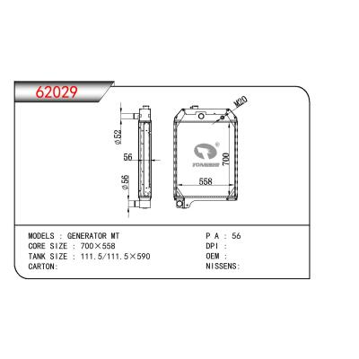 適用于PERKINS GENERATOR