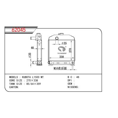 適用于PERKINS KUBOTA L1500