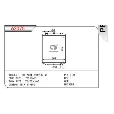 適用于PERKINS HITACHI 110/130