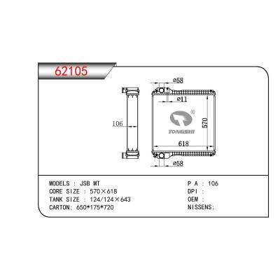 適用于PERKINS JCB