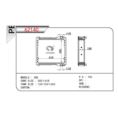 適用于PERKINS JSB