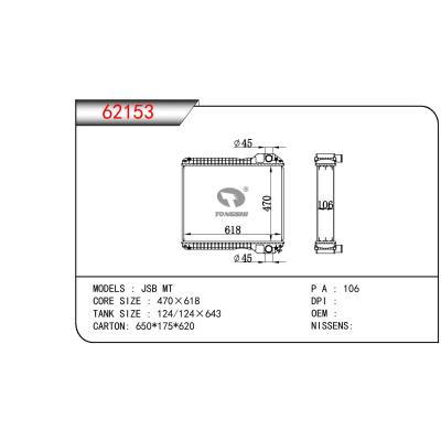 適用于PERKINS JCB