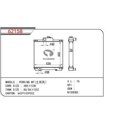 適用于PERKINS PERKANS(土耳其）